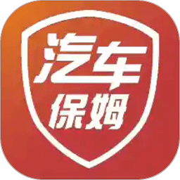 汽车保姆app