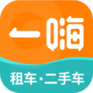 一嗨共享汽车app