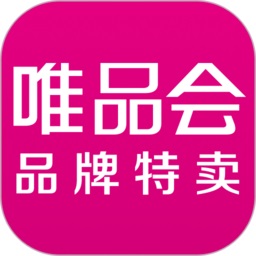 唯品会极速版