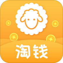 羊毛淘钱特价版app