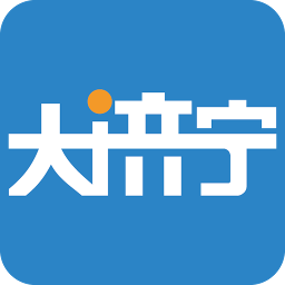 大济宁app