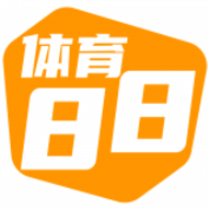 88体育直播