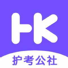 护考公社app