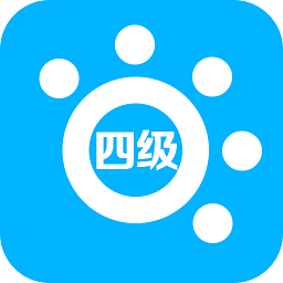 掌上英语四级app