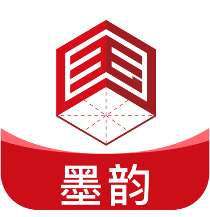 国字云墨韵app