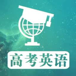 斯尔教育app