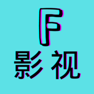 F影视官方版