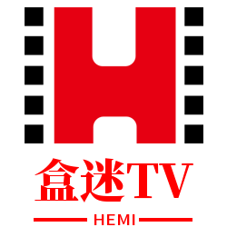 盒迷TV电视版