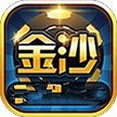 金沙棋牌js6666最新版