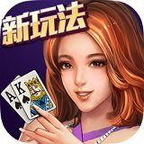 德州扑扑克app下载免费版