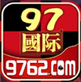 97国际苹果版ios