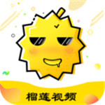 榴莲2.0_re.apk17.2M安卓版免费下载