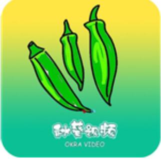 秋葵app下载网址进入免费下载