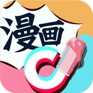 抖阴漫画免费手机app