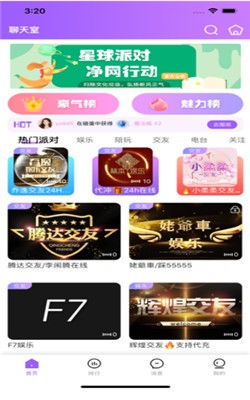 蜜声约玩图2.jpg