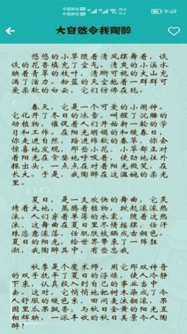 LOL手游 截图 (2).jpg