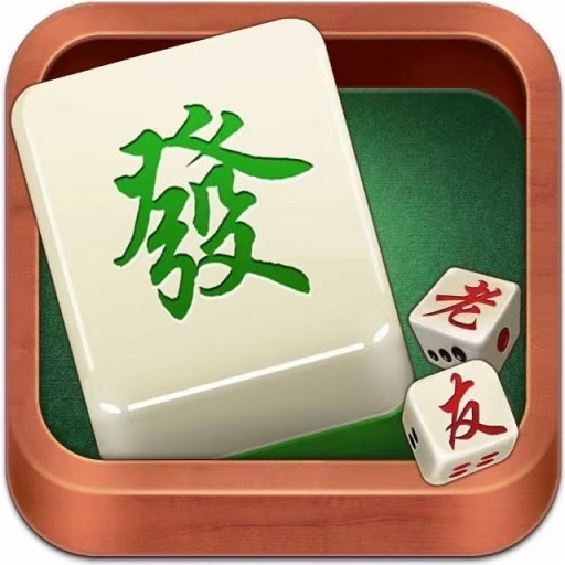 开元棋盘牌