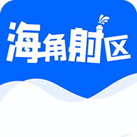 海角射区hjsq1app免费版