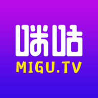 咪咕娱乐MIGU.TV官网正版2023