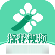 探花视频APP正版最新版2023