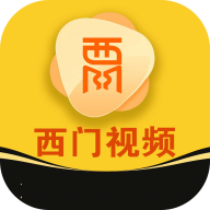 西门视频ximen.mobi免费版