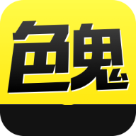 色鬼视频sg01.tv官网版app