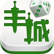 丰城瓜瓜丰城棋牌官方版