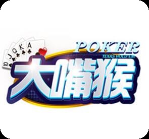 大嘴猴棋牌官网版