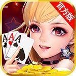 是你棋牌2021最新版