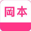 冈本视频app免费破解版