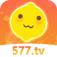 577tv柠檬直播app官网最新版