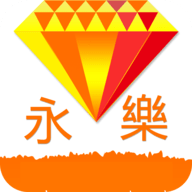 永乐视频app2023最新版