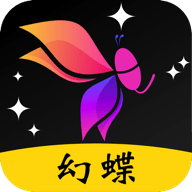 幻蝶视频最新版app