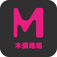 木偶姐姐mu01.com官网版app