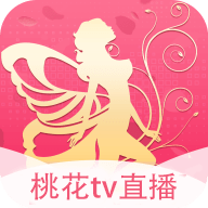 桃花.tv直播手机版