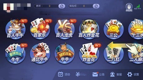 摇钱树棋牌官网版