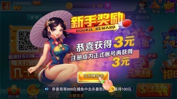 了不起棋牌amazing官网版