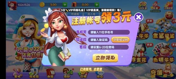 开端棋牌官网版