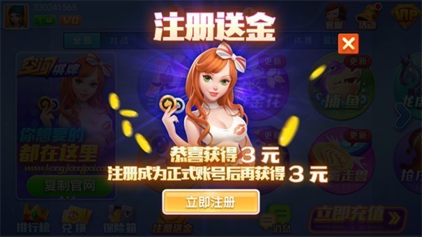 空间棋牌6.1.0版本