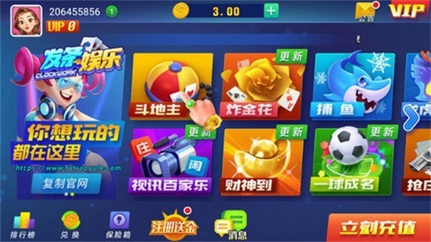 发条娱乐app最新版