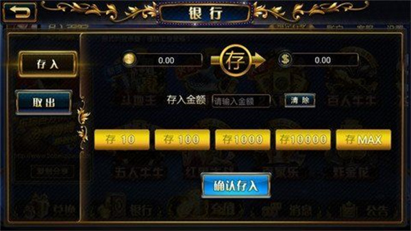 博贝棋牌官网最新版