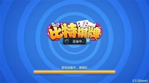 比特棋牌旧版v4.3.0