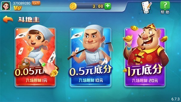 领悟棋牌v6.7.3