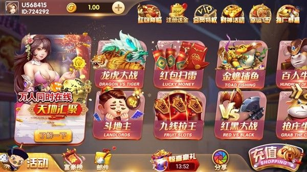 天地汇棋牌官网9vip