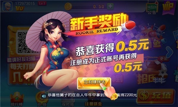 大神娱乐2.6.0