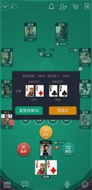 wepoker普通版