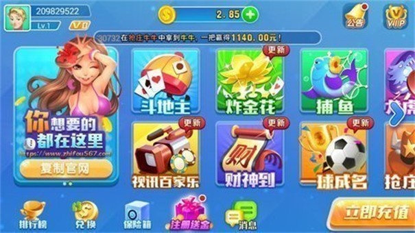 叫我棋牌5.0.5版本