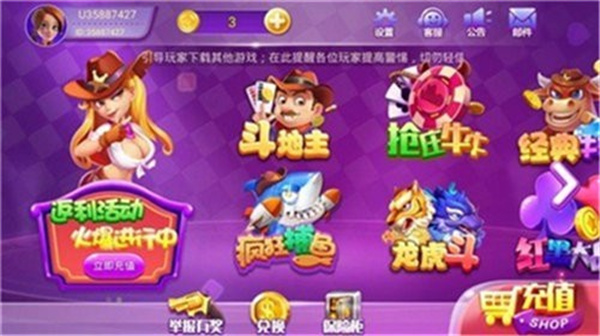 西部娱乐app