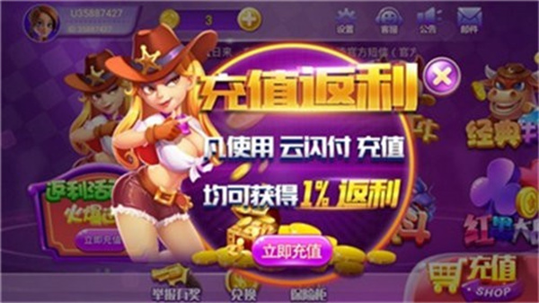 西部娱乐app