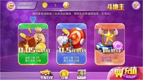 西部娱乐app